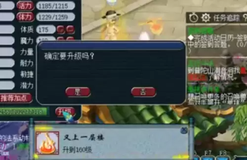 175跑宝宝环划算吗-175跑宝宝环积分奖励表