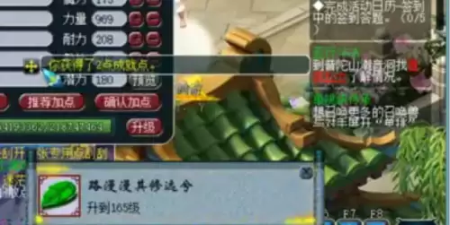 175跑宝宝环划算吗-175跑宝宝环积分奖励表
