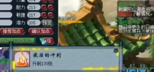 175跑宝宝环划算吗-175跑宝宝环积分奖励表