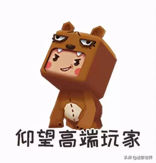 迷你世界铸铁矿石在哪里-迷你世界怎么找矿石