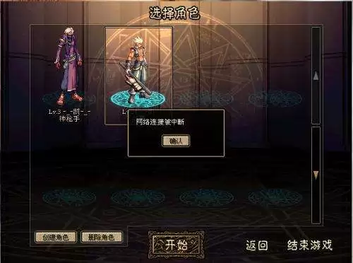 现在玩地下城的人还多吗-地下城与勇士还有多少人在玩