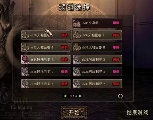 现在玩地下城的人还多吗-地下城与勇士还有多少人在玩