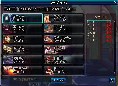 现在玩地下城的人还多吗-地下城与勇士还有多少人在玩