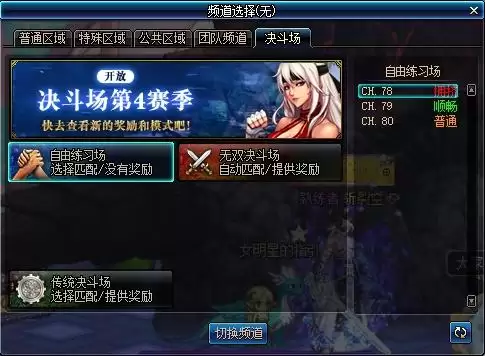 现在玩地下城的人还多吗-地下城与勇士还有多少人在玩