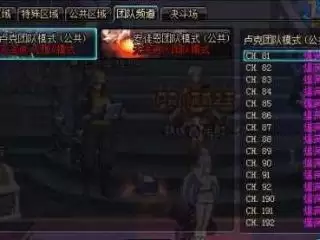 现在玩地下城的人还多吗-地下城与勇士还有多少人在玩
