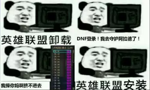 现在玩地下城的人还多吗-地下城与勇士还有多少人在玩