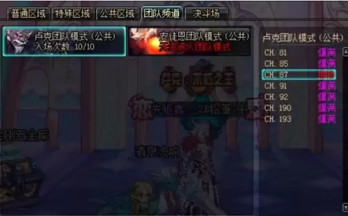 现在玩地下城的人还多吗-地下城与勇士还有多少人在玩