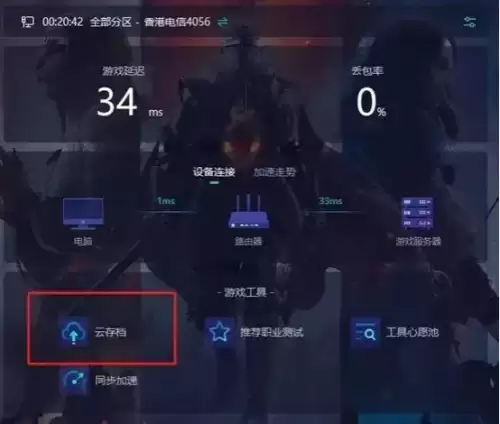 网易我的世界存档导出-mc如何复制存档