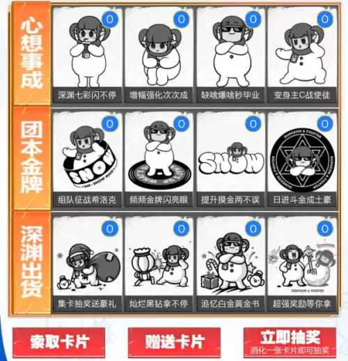 dnf集卡抽追忆天空-DNF活动大全