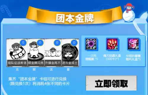 dnf集卡抽追忆天空-DNF活动大全