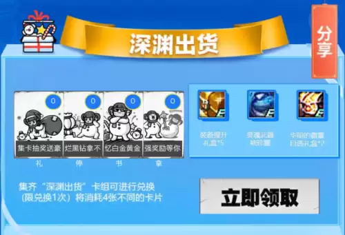 dnf集卡抽追忆天空-DNF活动大全