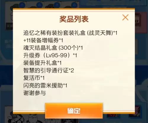 dnf集卡抽追忆天空-DNF活动大全