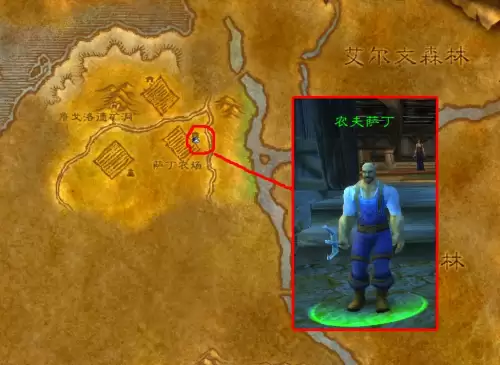 魔兽世界农场小鸡-魔兽世界怀旧服小鸡任务