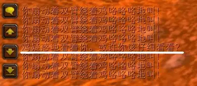 魔兽世界农场小鸡-魔兽世界怀旧服小鸡任务