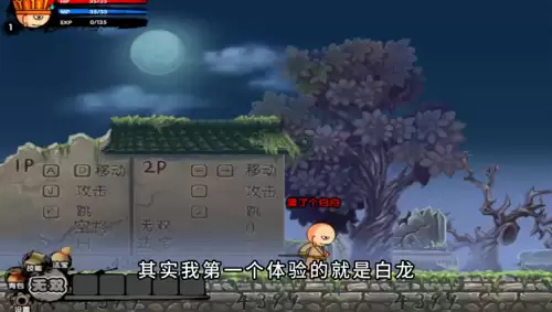 造梦西游2爆率大全-造梦西游2掉落图鉴