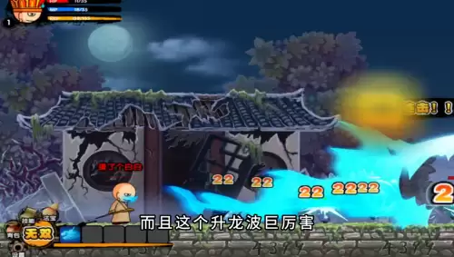 造梦西游2爆率大全-造梦西游2掉落图鉴