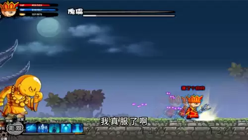 造梦西游2爆率大全-造梦西游2掉落图鉴