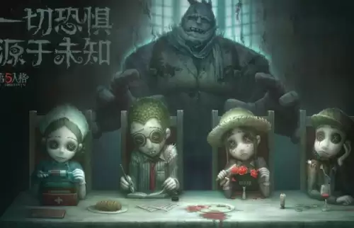 第五人格匹配为什么都是人机-第五人格匹配到的都不是新手