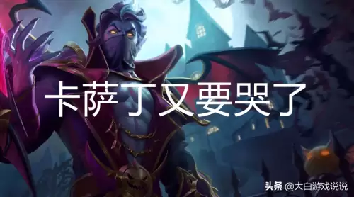 2021卡萨丁天赋-卡萨丁大乱斗天赋