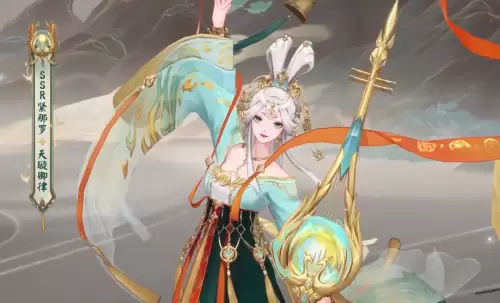 阴阳师紧那罗活动-紧那罗百抽皮肤太好看了