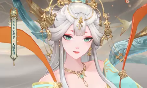 阴阳师紧那罗活动-紧那罗百抽皮肤太好看了