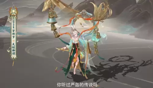 阴阳师紧那罗活动-紧那罗百抽皮肤太好看了