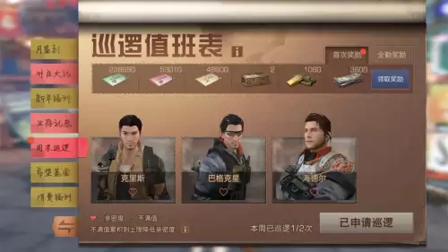 明日之后怎么看肝度-明日之后现在还肝吗