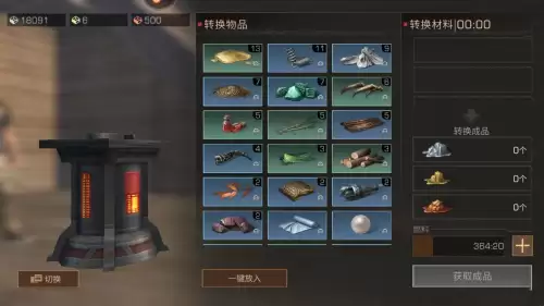 明日之后怎么看肝度-明日之后现在还肝吗