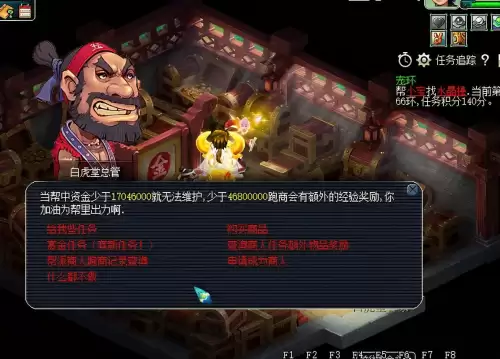 梦幻西游刷帮贡最划算-梦幻帮贡最快的方法