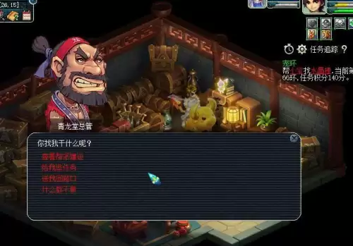 梦幻西游刷帮贡最划算-梦幻帮贡最快的方法
