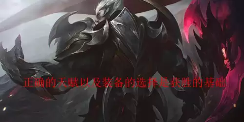 上单诺手天赋-上单诺手怎么玩