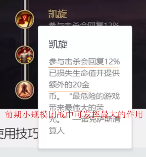 上单诺手天赋-上单诺手怎么玩