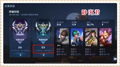 王者荣耀2016年是什么赛季-王者荣耀s2赛季到现在几年了