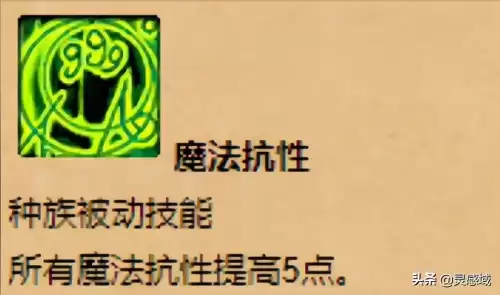 血精灵职业技能-魔兽世界专业技能搭配
