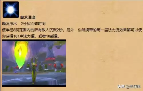 血精灵职业技能-魔兽世界专业技能搭配