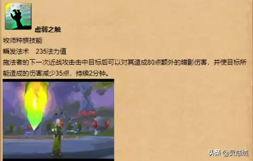 血精灵职业技能-魔兽世界专业技能搭配