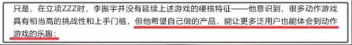 原神变质器在哪里获得-质变仪原神配方