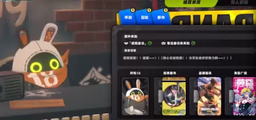 原神变质器在哪里获得-质变仪原神配方