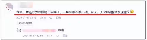 原神变质器在哪里获得-质变仪原神配方