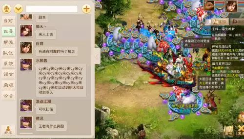 问道角色选择与加点-问道职业加点攻略