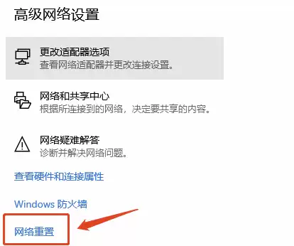 魔兽世界战网安装不了是怎么回事-win10战网安装好像出错了