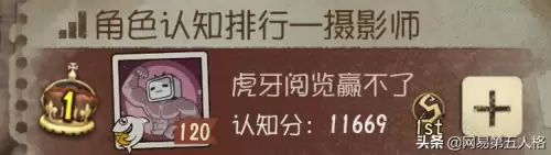第五人格气球刀有擦刀吗-第五人格黑话大全
