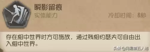 第五人格气球刀有擦刀吗-第五人格黑话大全
