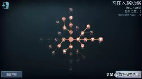 第五人格气球刀有擦刀吗-第五人格黑话大全