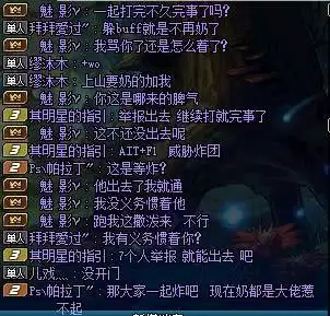 dnf为什么要躲奶-DNF摩震的面具有什么用