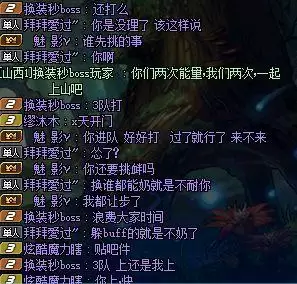 dnf为什么要躲奶-DNF摩震的面具有什么用