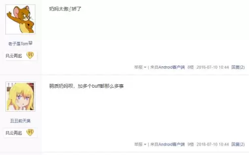 dnf为什么要躲奶-DNF摩震的面具有什么用