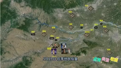 盛大风云问鼎天下手游-问鼎天下手游6个职业