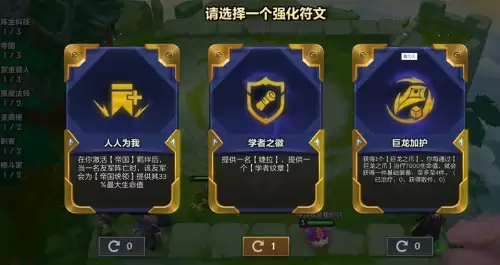 泰隆出装金铲铲之战-金铲铲之战出装大全