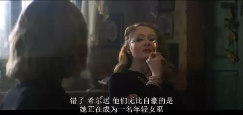 哈利波特之黑暗魔女-哈利波特之奇迹女神